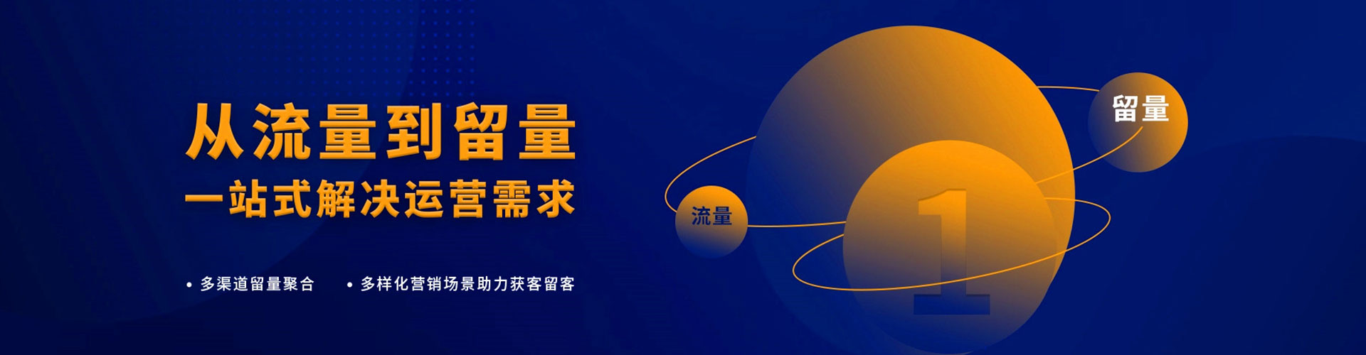 浚县竞价广告